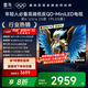 FFALCON雷鳥(niǎo)電視 55鶴6 Ultra 25款（PLUS版） 55英寸 QD-MiniLED 高階VA 家電國家補貼電視 55英寸 無(wú)開(kāi)機廣告 55S595C Ultra