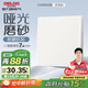 德力西（DELIXI）開(kāi)關(guān)插座806免噴涂啞光磨砂大板一開(kāi)多控漢玉白