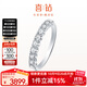 喜鉆鉑金滿天星鉆石戒指排戒女簡約百搭鉆戒送女友求婚結(jié)婚生日禮物 現(xiàn)貨-PT950鉑金50分