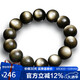 石玥珠寶精品16mm金沙天然黑曜石手串佛珠本命年轉(zhuǎn)運(yùn)珠水晶手鏈男女士款