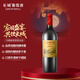 長(cháng)城 四星梅鹿輒干紅葡萄酒 750ml 單瓶裝