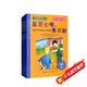 美國兒童情緒管理小說系列（套裝共8冊）