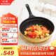 北鼎（Buydeem）30cm不粘鍋炒菜鍋平底鍋煎炒鍋輕煙聚油小鵝黃電磁爐燃氣灶通用