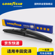 固特異（Goodyear）后雨刮器適用豐田奕澤IZOA汽車(chē)原裝膠條用品亦澤后窗雨刷片