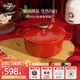 Breguet琺瑯鑄鐵鍋平底鍋琺瑯鍋炒鍋燉湯鍋煲飯煮鍋無(wú)涂層新婚喬遷禮物 【新色上市】錦銹紅 24cm
