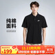 耐克(NIKE)男短袖T恤  POLO衫 純棉 運(yùn)動休閑簡約 FN3895-010 黑L