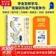 【升級版】好好學(xué)習 個(gè)人知識管理精進(jìn)指南 成甲 著(zhù) 給每個(gè)終身學(xué)習者的個(gè)人知識管理精進(jìn)指南，輕松實(shí)現知識變現 新華書(shū)店旗艦店勵志成長(cháng)自我完善圖書(shū)書(shū)籍