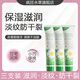 瘋狂水草小甘菊護手霜滋潤補水長(cháng)效保濕男女嫩滑防干燥起皮倒刺干裂便攜 3支裝【買(mǎi)2送1】修復防干裂
