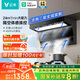 云米（VIOMI）super頂側(cè)雙吸排抽油煙機(jī)家用大吸力靜音一級(jí)能效以舊換新上門(mén)安裝搭配燃?xì)庠罹咛籽bVK715A+VG308A
