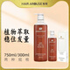 發(fā)覺(jué)【門(mén)店同款】洗發(fā)水防掉控油去屑止癢舒緩滋養洗發(fā)露頭皮護理清潔 鼠尾草養發(fā)洗發(fā)露750ml