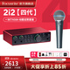 Focusrite?？怂固豐carlett聲卡4代SOLO/2i2/4i4/專(zhuān)業(yè)音頻直播播客錄音 Scarlett 2i2 四代+BETA58A