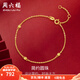 周六福（ZLF）  黃18K黃金手鏈圓珠女款彩金手鏈小金珠送女友節(jié)日禮物 16cm+尾鏈3cm