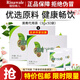 瑞倪維兒康婷清青茶復(fù)合代用茶隨身攜帶旗艦正品清輕茶輕松暢飲科學(xué)配比 清青代用茶(包裝升級)30袋1盒