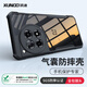 訊迪 適用oppo一加ace3手機(jī)殼1+12r氣囊防摔原神版保護(hù)殼oneplus鏡頭全包超薄磁吸支架保護(hù)套 一加Ace3/12R【黑·鐳射紋】SGS防摔認(rèn)證