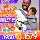 ERGObaby美國(guó)二狗背帶新生兒breeze全新升級(jí)透氣系列四式嬰兒背帶抱娃神器 breeze透氣款-石墨灰