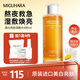 MIGUHARA咪咕哈啦爽膚水大水濕敷水美白保濕發(fā)光水提亮煙酰胺補水節日禮物 400ml 【大容量】