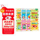 【時(shí)光學(xué)】專(zhuān)注力貼紙游戲書(shū)(全套8冊) 寶寶幼兒?jiǎn)⒚烧J知腦力開(kāi)發(fā)貼紙游戲專(zhuān)注力訓練兒童動(dòng)手動(dòng)腦玩具益智游戲貼紙