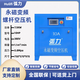 弧力螺桿空壓機永磁變頻螺桿式空氣壓縮機工業(yè)級節能高壓充氣泵螺桿機 【促銷(xiāo)款】7.5KW永磁變頻