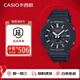 卡西歐（CASIO）手表男G-SHOCK系列農家橡樹(shù)黑武士GA-2100-1A1運動(dòng)   送男友禮物 GA-2100-1A（京倉京配）