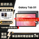 三星（SAMSUNG）平板電腦Galaxy Tab S11大屏11英寸120hz高刷游戲學(xué)習辦公天璣9400+高速芯片自帶spen全新國行正品 鈦影灰【標配】 12GB+256GB WIFI