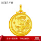 千葉珠寶黃金足金吊墜十二星座雙面星座項鏈送女友計價(jià)生日禮物送女友 處女座/按實(shí)際克重多退少補 金重約3.5g/含工費