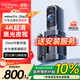 盯盯拍行車記錄儀MINI7X 4K黑光夜視 256G內(nèi)置存儲 4G遠(yuǎn)程互聯(lián)