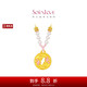 周大福SOINLOVE蜜粉金十里紅妝 錦鯉雙魚(yú)佩黃金吊墜足金項鏈 VR1478七夕