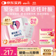 愛(ài)樂(lè )維中國版活性葉酸孕婦維生素 無(wú)碘配方 備孕哺全孕期國產(chǎn) 28片