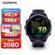 佳明（GARMIN）Forerunner570幻影紫(47mm)心率跑步戶(hù)外運動(dòng)智能手表生日禮物