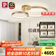 Paulmann P德國柏曼創(chuàng)意輕奢圓環(huán)護(hù)眼吸頂燈客廳臥室書房全光譜LED套裝燈具 【三環(huán)】推薦20-25㎡香檳金 【智能版】柏曼節(jié)律智能