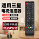 綠貢適用三星電視遙控器samsung電視機原萬(wàn)能通用裝等離子AA59-00611A BN91 18726 59 01259d 【紅外通用】順豐包郵