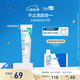 適樂膚（CeraVe）氨基酸積雪草洗面奶100g（舒緩高保濕潔面乳男女士溫和修護(hù)護(hù)膚）