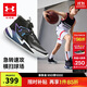 安德瑪（Under Armour）童鞋兒童強力籃球鞋中性大童秋季新款BOA旋鈕男女童籃球鞋2531504