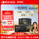 GNC健安喜營(yíng)養包PRO+男士進(jìn)階款30包復合維生素魚(yú)油奶薊養護花少同款