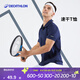 迪卡儂（DECATHLON）Polo衫男女運動(dòng)T恤夏翻領(lǐng)男短袖寬松半袖公司工服速干T恤 男款-藏青 L
