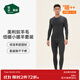 松山棉店倍暖小暖羊保暖內衣套裝情侶抑菌抗靜電羊毛加絨秋衣秋褲可機洗 男士-灰色 XL （推薦女125-140斤，男155-170斤）