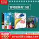 宮崎駿漫畫書全套 你想活出怎樣的人生哈兒的移動(dòng)城堡千與千尋崖上的波妞天空之城 官方正版授權(quán)動(dòng)畫電影原著繪本 10冊(cè) 哈爾人生千尋龍貓?zhí)炜詹ㄦ?龍貓電影漫畫4冊(cè)