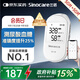 三諾EA-19尿酸血糖測試儀一體機檢測儀家用高精準測尿酸的儀器