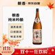 朝香純米吟釀 1800ml 天津   日式清酒  15%vol甘口