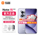 小米REDMI Note15 Pro+【國補】第四代驍龍7s 龍晶玻璃十倍抗摔 IP68防水 新品5G手機 煙霞紫 12G+512G