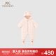 英氏【商場(chǎng)同款】嬰兒羽絨服冬季連體衣保暖腳套 新款羽絨寶寶衣服 甜粉蜜桃【建議溫度5-12℃】 73 cm