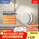 Aqara網(wǎng)關M1S第二代 已接入米家/Homekit 支持語音智能聯(lián)動 M1S 第二代