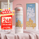 膳魔師（THERMOS）兒童直飲保溫杯316L不銹鋼13DE禮盒學(xué)生杯情侶生日禮物上學(xué)TCKJ