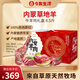 今友生活內蒙牛羊肉 錫盟原切羊腿牛肉組合8.5斤生鮮禮盒中秋送禮源頭直發(fā)