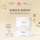 BONPOINT小櫻桃bp摯愛(ài)經(jīng)典面霜嬰幼兒童寶寶敏感肌補水保濕春夏舒緩滋潤膚 【熱賣(mài)爆款】經(jīng)典面霜 50ml 2瓶