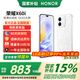 榮耀X60i 新品5G手機(jī) 月影白 8G+256G 殼膜套裝