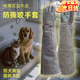 Yayle防咬手套 防貓抓狗咬洗澡加長(cháng)加厚耐撕咬牛皮抓貓防撓防抓手套 60厘米加厚款 均碼