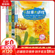 小故事大道理彩圖注音版全套4冊 7-10歲幼兒睡前童話故事 小學(xué)生課外閱讀物書籍