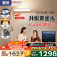 惠普普瑞LED臥室書房兒童房閱讀旋鈕落地?zé)袅⑹綄W(xué)習(xí)護(hù)眼臺(tái)燈大路燈