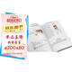 體育運動訓(xùn)練叢書 高爾夫運動系統(tǒng)訓(xùn)練(全彩圖解版)(人郵體育出品)